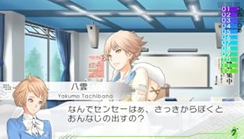Amazon.co.jp: ビタミンZ レボリューション(限定版) - PSP : ゲーム